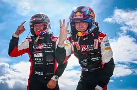 捷克队在对阵爱沙尼亚的比赛中取得胜利了吗