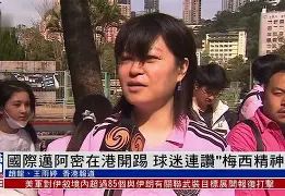 足球之开局射门满属性笔趣阁